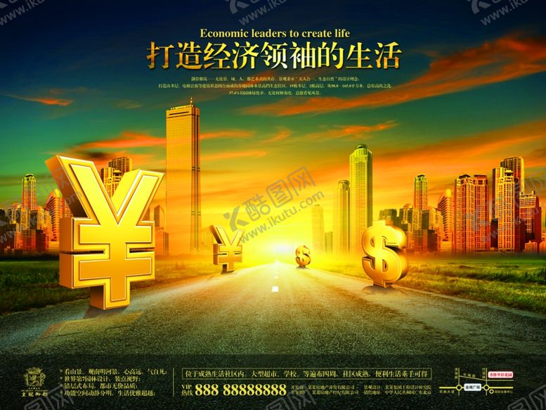 编号：40552906271629336455【酷图网】源文件下载-企业楼道展板