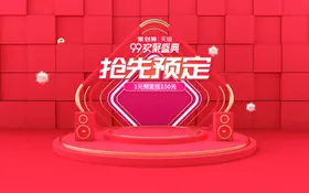 立体背景星光光圈图案