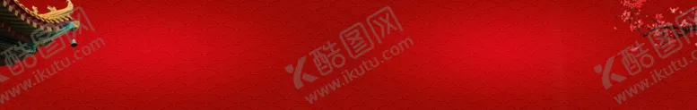 编号：72051607021126064780【酷图网】源文件下载-红色背景