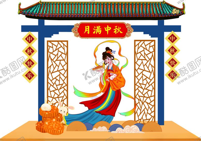 编号：52821402212123413862【酷图网】源文件下载-中秋门头