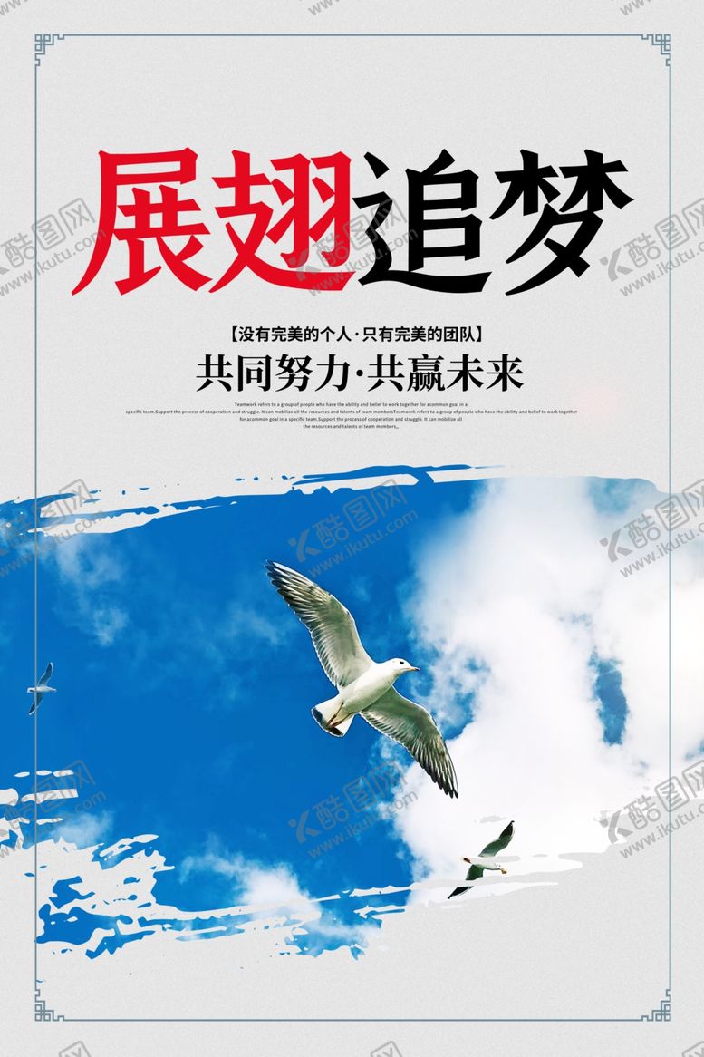 编号：76625902062048334094【酷图网】源文件下载-企业文化墙