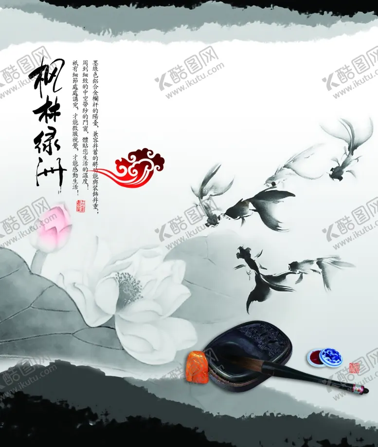 编号：99879612090811078306【酷图网】源文件下载-水墨画图片山水风景中国风