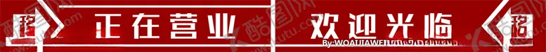 编号：86376605040311146203【酷图网】源文件下载-玻璃腰线