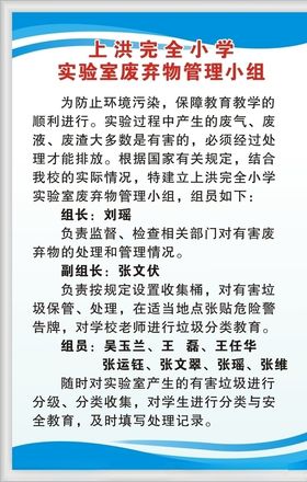 制度