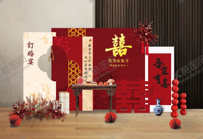 编号：55247510281113368895【酷图网】源文件下载-订婚宴美陈