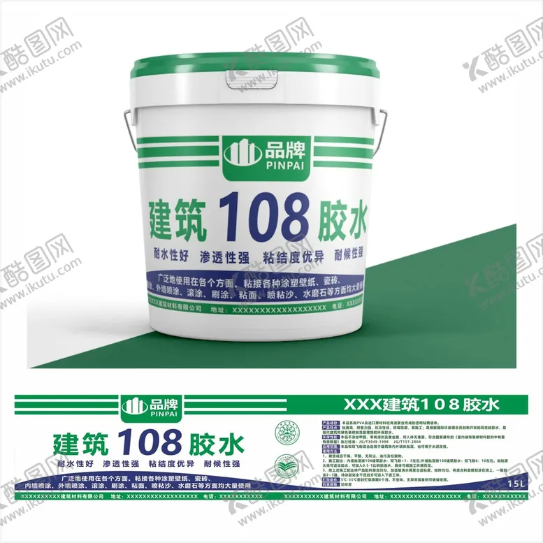 编号：53814609240508258726【酷图网】源文件下载-108胶水平面图