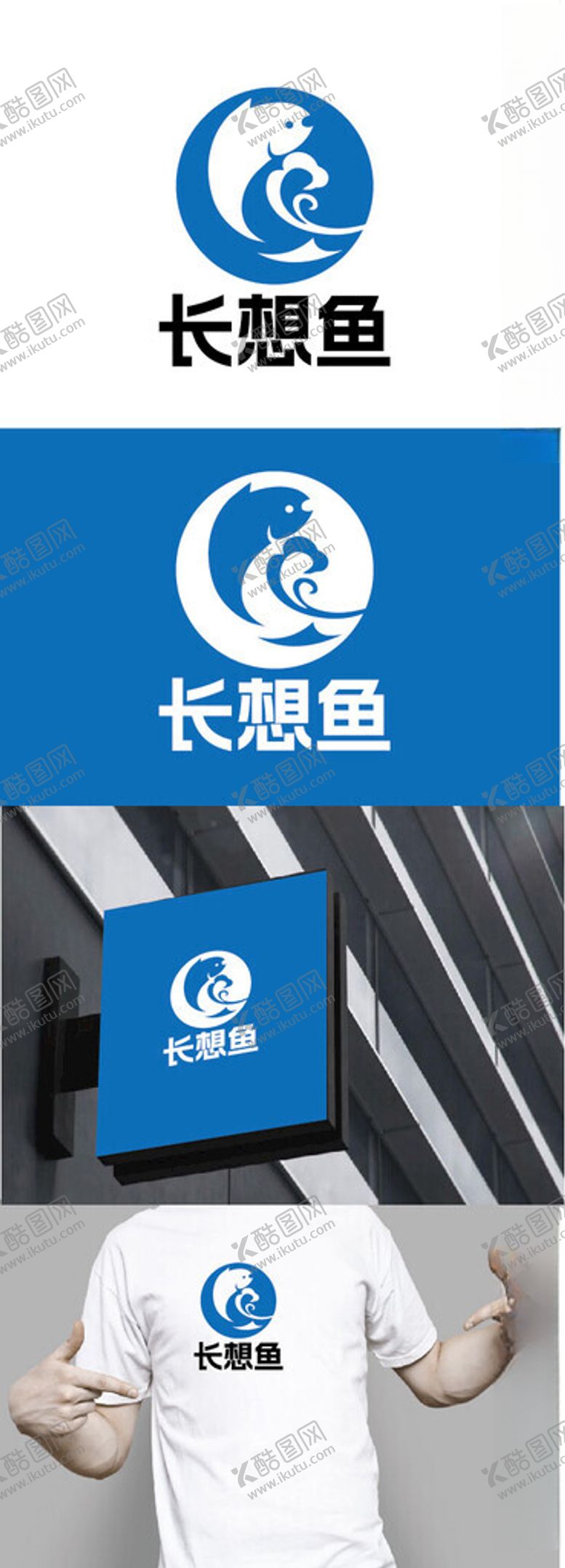 编号：28724802221643463748【酷图网】源文件下载-餐饮标识设计
