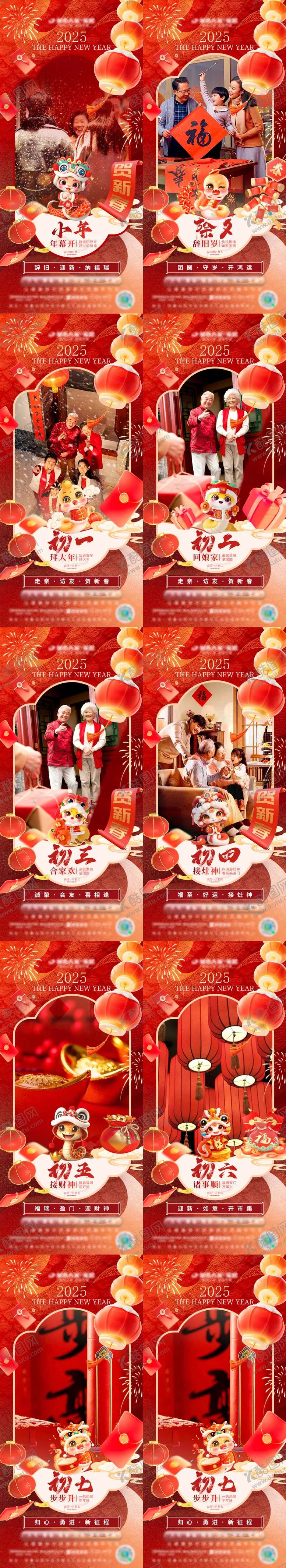 编号：95576301121433433719【酷图网】源文件下载-返乡置业海报