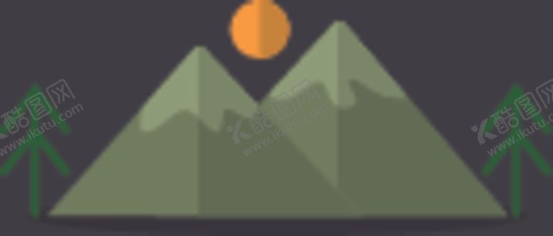 编号：93366209231820435576【酷图网】源文件下载-高山