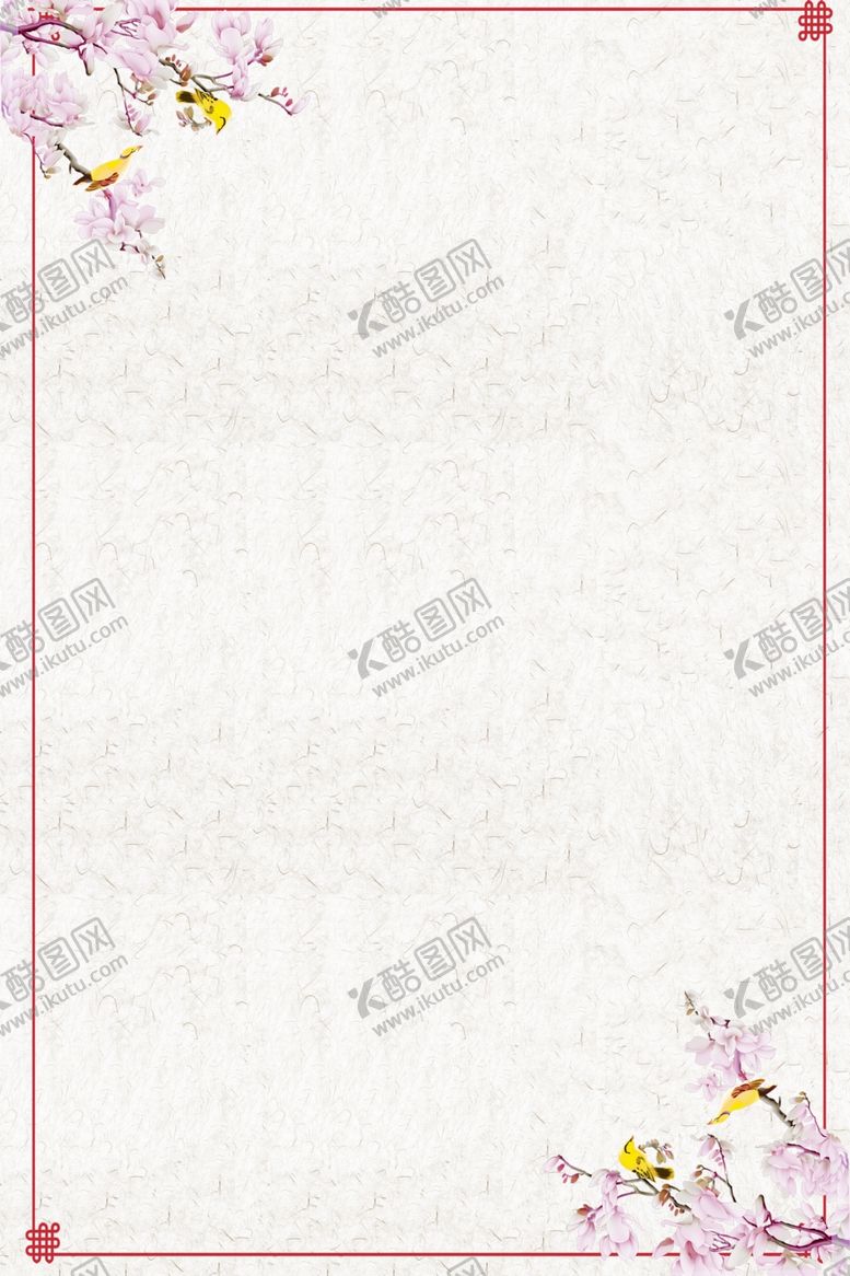 编号：45751104101923264016【酷图网】源文件下载-简约背景