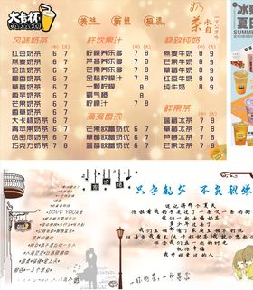温柔只给意中人