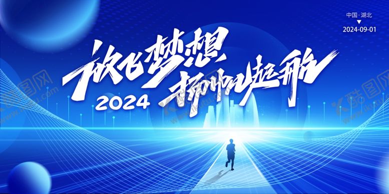编号：60164102171808277102【酷图网】源文件下载-蓝色背景
