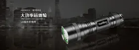 户外用品场景样机