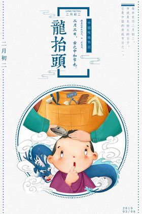 大暑传统节日促销宣传海报