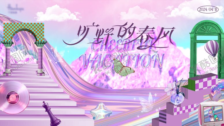 编号：16398509011116199738【酷图网】源文件下载-周年庆kv