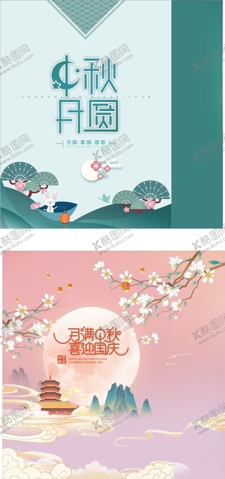 编号：80133606161948011884【酷图网】源文件下载-大气手提袋