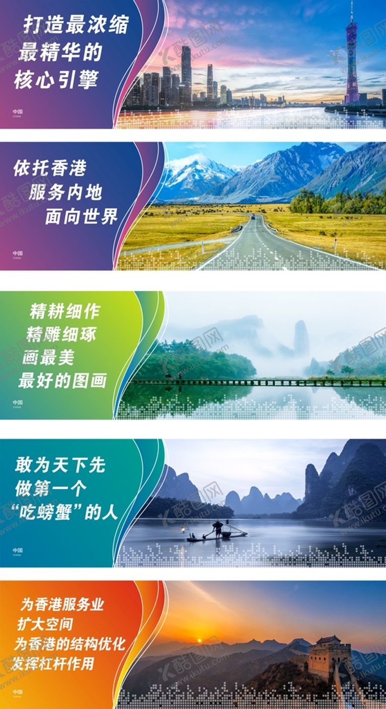 编号：38081002021427162950【酷图网】源文件下载-围挡海报