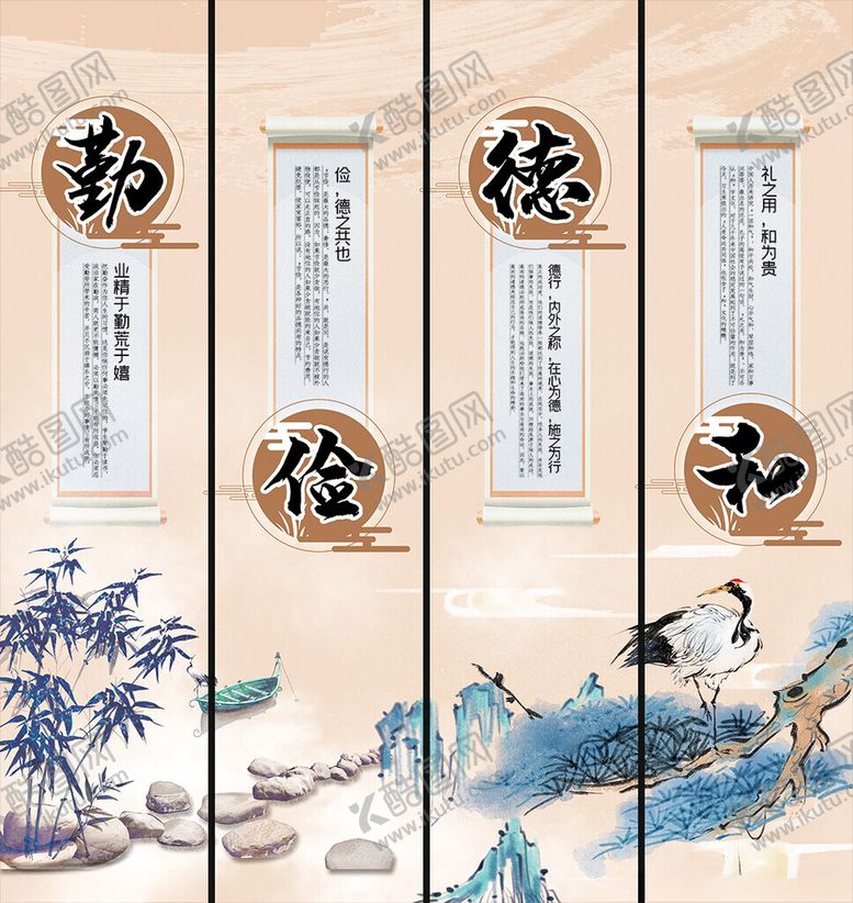 编号：77105804040923278118【酷图网】源文件下载-企业文化挂画