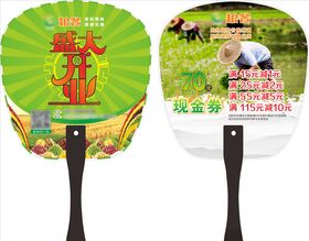 广告扇