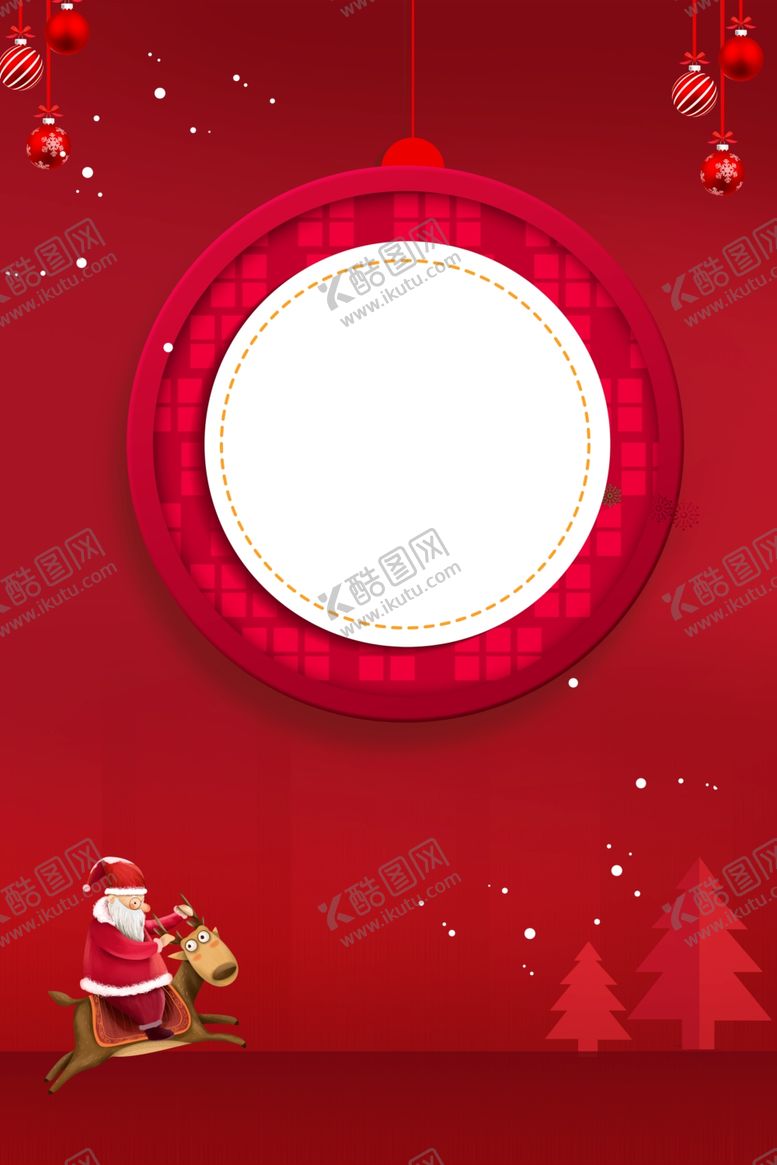 编号：27024309271113187911【酷图网】源文件下载-圣诞海报