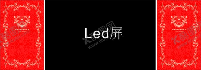 编号：17696012230512546844【酷图网】源文件下载-红色喜庆婚礼舞台背景