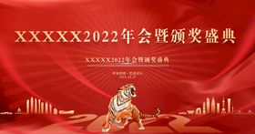 2022年背景