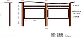 传统窗雕国学文化思想宣传