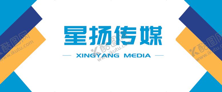 编号：56749503011148555241【酷图网】源文件下载-传媒