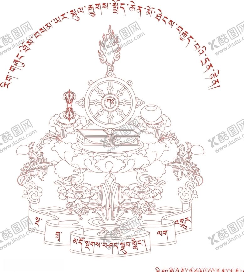 编号：64252507090555401368【酷图网】源文件下载-泽翁标志