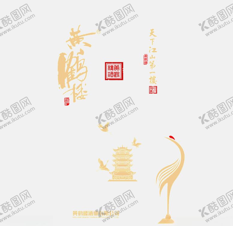 编号：35318104181535524344【酷图网】源文件下载-黄鹤楼