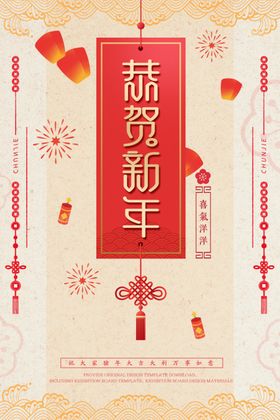 喜报恭贺图片