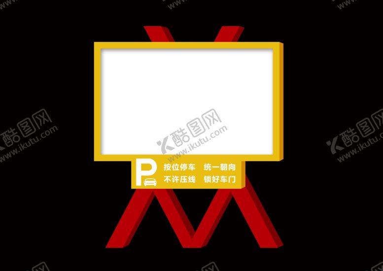 编号：45156501300439168305【酷图网】源文件下载-小品造型