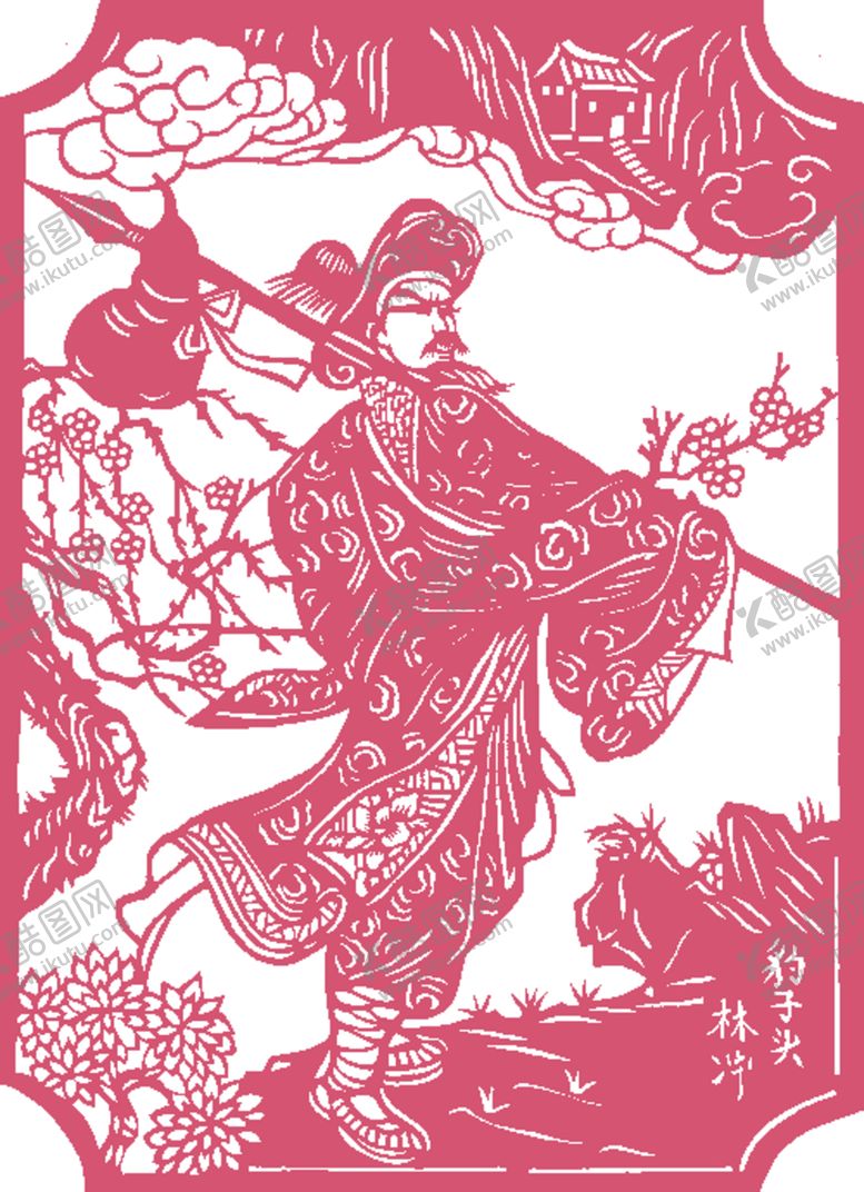编号：12799910251031579949【酷图网】源文件下载-中国风剪纸