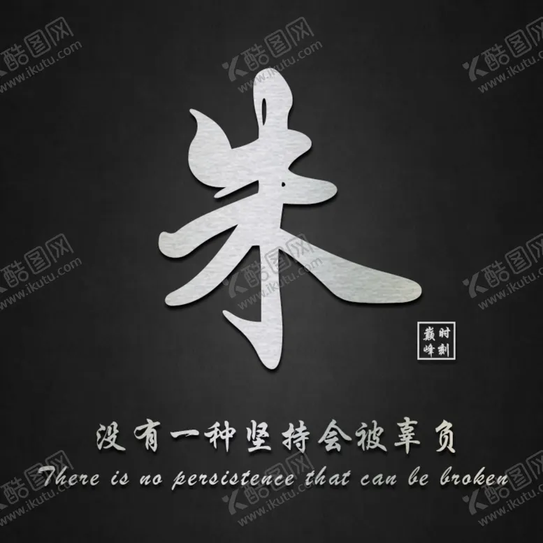 编号：93669907012131232779【酷图网】源文件下载-朱氏头像