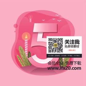 数字插画图片