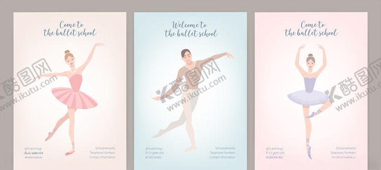 编号：42934709240257082927【酷图网】源文件下载-芭蕾舞