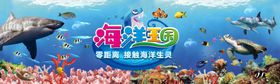 长隆海洋王国 LOGO