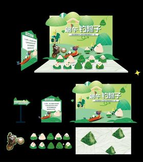 端午主题古风插画设计