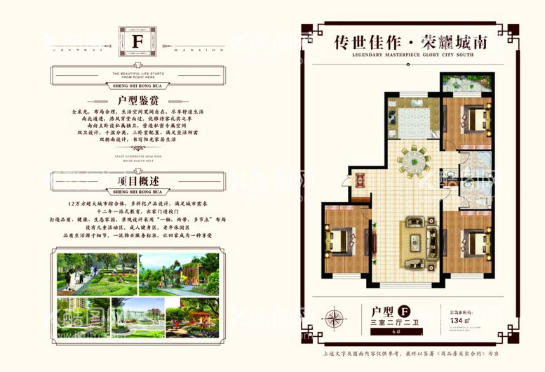 编号：36272211290201547975【酷图网】源文件下载-售楼处户型图