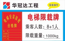 安全施工工地建筑模板拆除