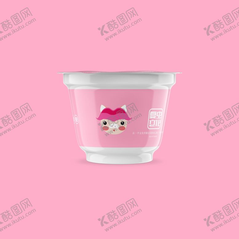 编号：26787710080741573602【酷图网】源文件下载-酸奶盒样机
