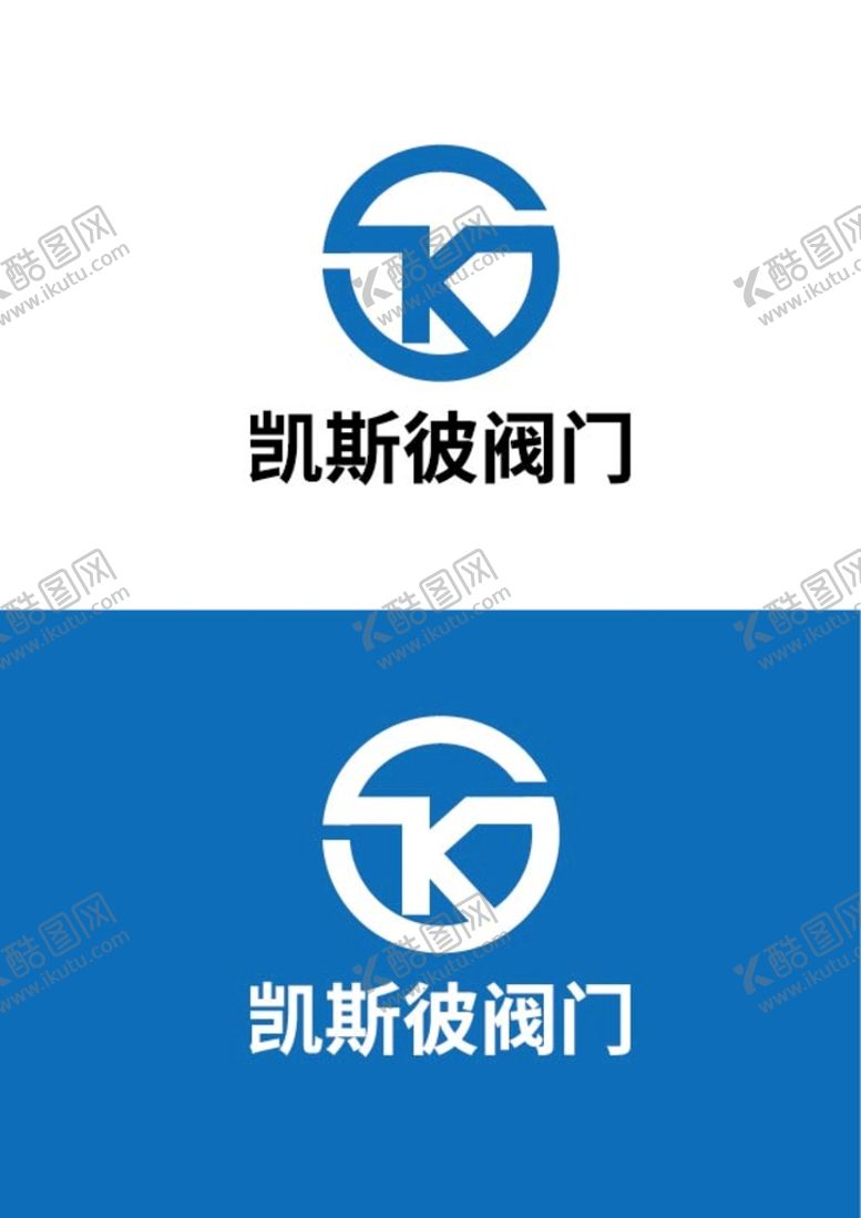 编号：24793810080536407082【酷图网】源文件下载-阀门标识设计