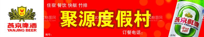 编号：68342009202028212078【酷图网】源文件下载-饭店门头设计图片