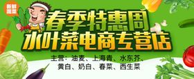 编号：61278009250214099023【酷图网】源文件下载-生鲜美食食品电商活动海报