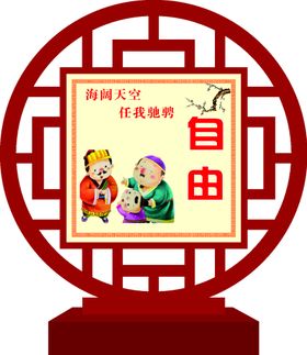 索尼克分层可自由上色