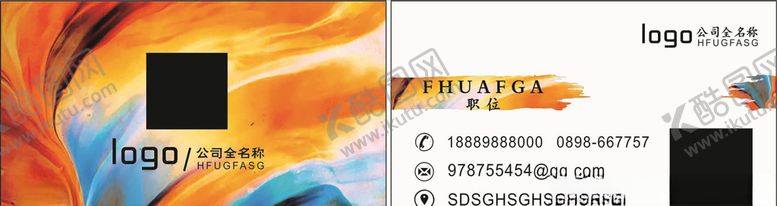 编号：59885710231133561045【酷图网】源文件下载-彩色名片
