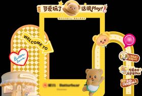 黄油小熊可爱美陈堆头