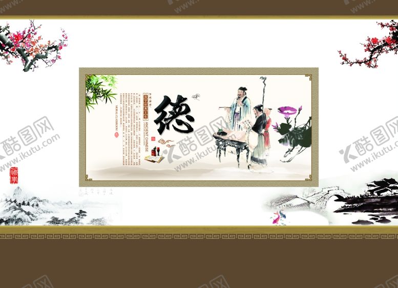 编号：91164905101918424469【酷图网】源文件下载-文化墙