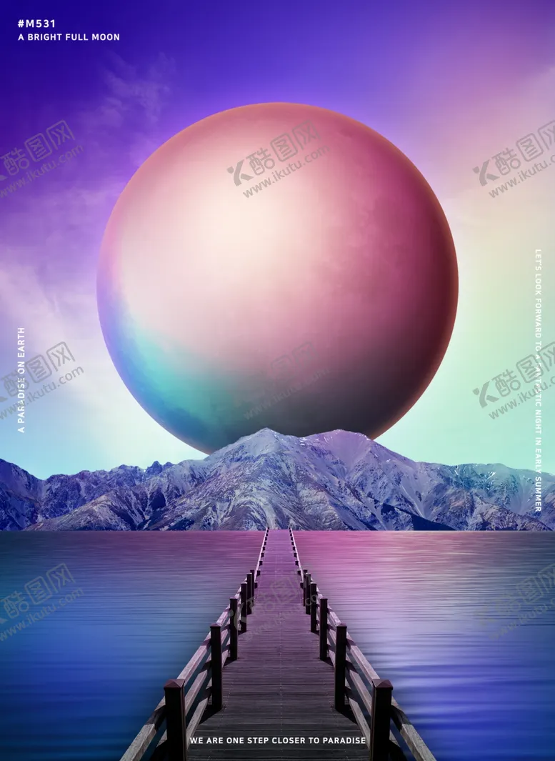 编号：51780202261513256508【酷图网】源文件下载-科幻星球海报