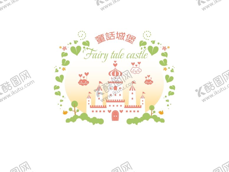 编号：28468207130659187786【酷图网】源文件下载-字体设计